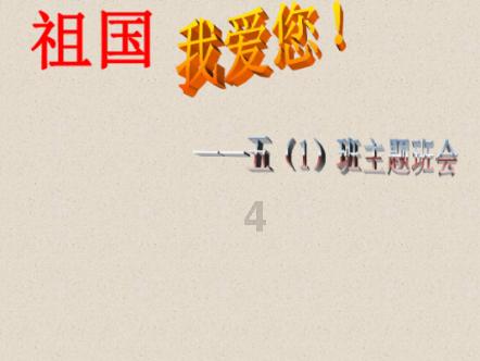 拯救受伤的猫