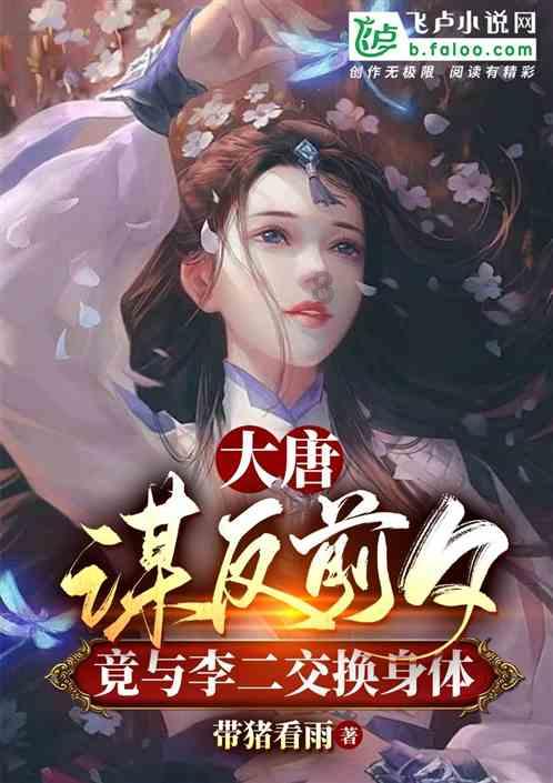 御神决